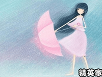 《我过么空中的雨滴》的句子