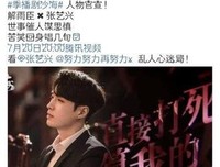 关于小九爷 解雨臣的句子