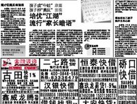 《大学一年级》观后感摘抄