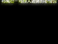 凤逆种你下经典的句子