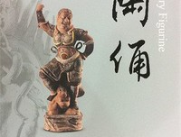 《汉字与文物的故事（4本套装）》读后感1000字