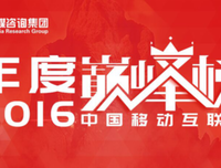 《文明、现代化、价值投资与中国》经典读后感有感