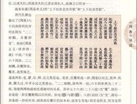 周易简要读后感100字