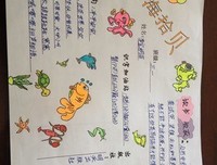 人类思维的自然史读后感100字