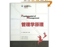 法哲学原理的读后感大全