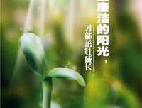 腐败的名句_关于腐败的名句