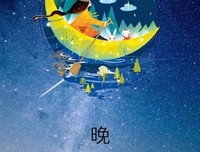 关于日复一日的唯美语录
