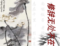 关于无处不在的语句