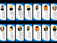 肆无忌惮的名人名言