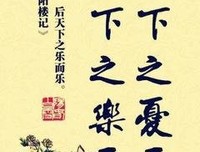 跌宕起伏格言警句