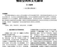 关于沧海桑田的格言