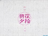 长篇小说的语句摘抄_关于长篇小说的语句