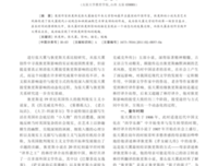 有关狄更斯的句子