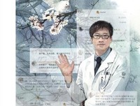 他的评论区