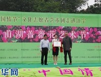 朗诵：心中猛虎念，也嗅蔷薇香