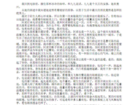 得不到的和已失去的