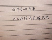 精选句集