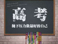 《加油了了了》的句子