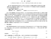 一这没中一声子我的优美句子
