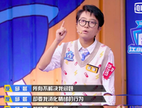 奇葩说的优美句子