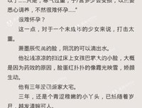 阿娇离婚：冷血薄凉的年轻人，如何保持恋爱的能力？