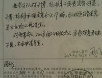 与我何关