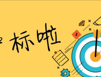 就在刚刚，又出重大消息, 最害怕的ㅡ刻到了!
