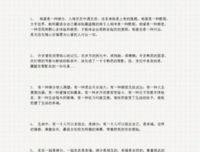 此生相守优美的句子