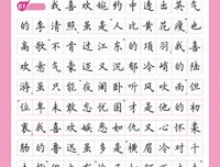 哲大军认句子大全