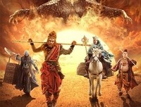 《青天降妖录》影评精选