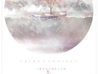 《千歌未央》的句子
