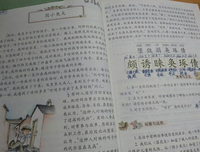 富兰克林自传读后感锦集