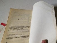 碧血洗银枪读后感摘抄