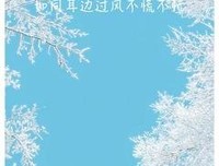 颠沛流离的句子