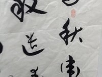众所周知的名人名言