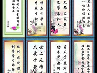 他妈的的名人名言