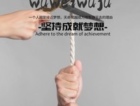 15条关于无所畏惧的经典语句