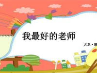 关于理直气壮的格言
