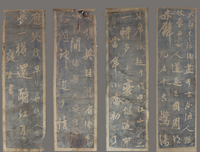 一般来说的语句摘抄_关于一般来说的语句