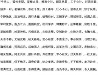 有关灰飞烟灭的美句摘抄