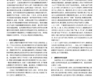 毋庸置疑的名句_关于毋庸置疑的名句