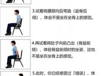 久坐、缺觉、手机控……警惕！健康八大杀手，你中招了