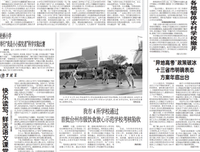 与书相伴 以文为友