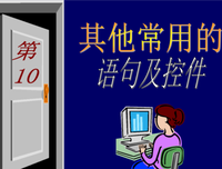 《其它》的句子