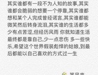 只是句子