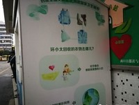 扔在地上的衣物