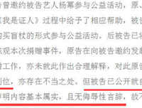 杨幂靠直播翻红，暴露社交真相：“人狠话不多”才是最