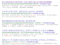 papi酱儿子随父姓被骂：真正的女权从不是男女对立
