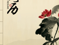 最新的《恋恋中国风》经典句子