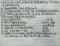 莎是对没主夫亚好词好句